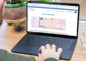 ​سامانه ‌های بانک صادرات ایران آماده اجرای قانون جدید چک