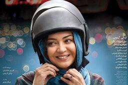  فیلم سینمایی وقتی برگشتم و فیلم سینمایی آذر از فردا به سینما‌های کشور می‌آیند