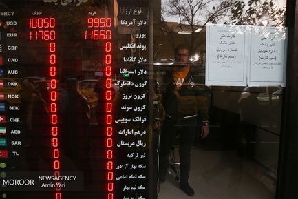 بازار ارز - ۲۴ آذر ۱۳۹۷
