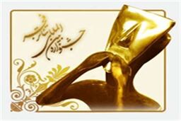 خوزستان میزبان جشنواره تئاتر فجر امسال می شود