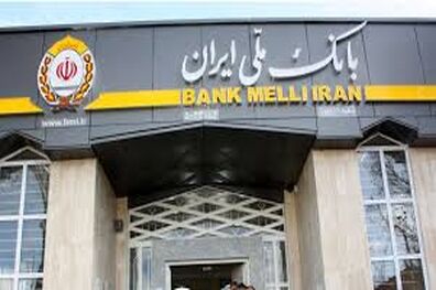 درخواست صدور گواهی تمکن مالی در همراه بام