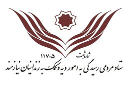 آزادی ۷۰۷ زندانی غیرعمد در سالروز شهادت سردار سلیمانی