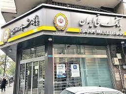 بام سازمانی اتباع خارجی فعال شد