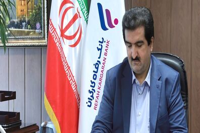 پیام‌ تبریک مدیرعامل بانک رفاه به سید صولت مرتضوی در پی کسب رای اعتماد مجلس