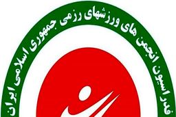 زمان برگزاری مجمع سالیانه فدراسیون انجمن های ورزش های رزمی مشخص شد