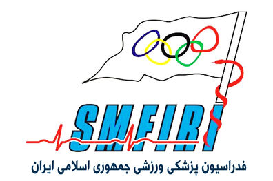 انتصاب سرپرستان سه کمیته فدراسیون پزشکی ورزشی