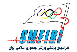 انتصاب سرپرستان سه کمیته فدراسیون پزشکی ورزشی