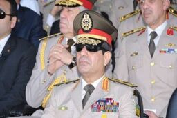 نگاهی به فرمان عبدالفتاح السیسی