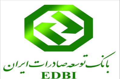 همایش تطبیق در بانکداری بین المللی؛ مفهوم و راهکارها
