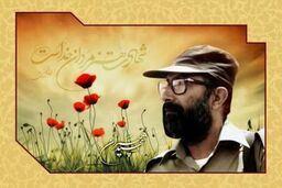 مستند «درد مقدس» رونمایی می شود