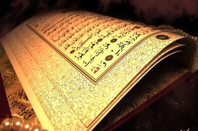 برگزیدگان آزمون سراسری حفظ و مفاهیم قرآن مشخص شدند