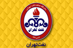 شرکت داروسازی مالکیت باشگاه نفت را برعهده گرفت