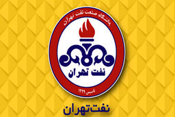 شرکت داروسازی مالکیت باشگاه نفت را برعهده گرفت