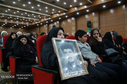بزرگداشت شهدای منطقه ۲۱ شهرداری تهران 