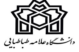 کرسی ترویجی«تفسیر نوکانتی پل ناتورپ از مثل افلاطونی»برگزار می شود