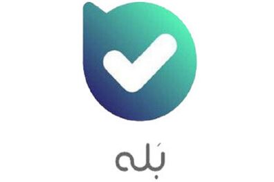 با «بله» کار «خیر» کنید