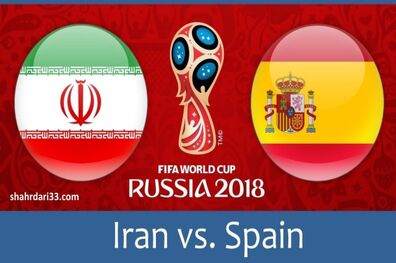 هفته نامه کیکر آلمان ترکیب ایران و اسپانیا را اعلام کرد