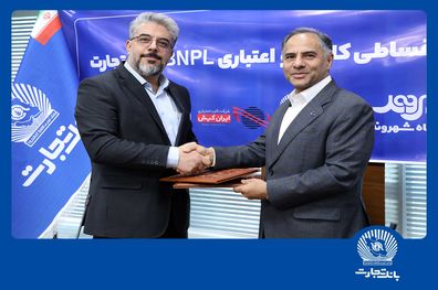 کالانو و BNPL بانک تجارت در کارتخوان‌های «شهروند» فعال شد