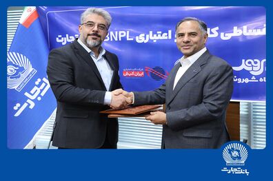کالانو و BNPL بانک تجارت در کارتخوان‌های «شهروند» فعال شد