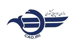 زائران اربعین از سایت‌های غیرمجاز بلیت هواپیما نخرند