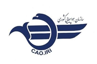 زائران اربعین از سایت‌های غیرمجاز بلیت هواپیما نخرند