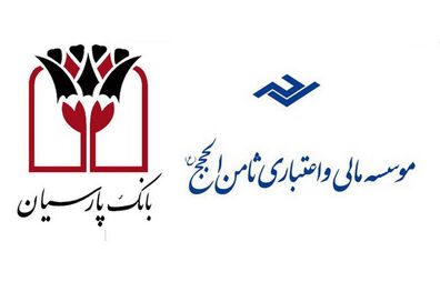 همراهی و تعامل سازنده خبرنگاران، تقویت و استحکام شبکه بانکی را به ارمغان می‌آورد