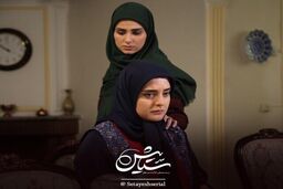 نقد سریال ستایش بعد از خبر ۲۲ شبکه سه سیما