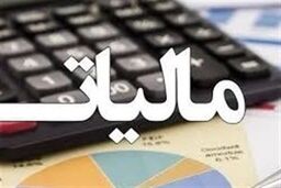 رونمایی از فاز نخست سامانه اطلاعات تراکنشهای بانکی در سازمان مالیاتی