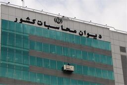 اخذ آبونمان تلفن غیرقانونی شد 