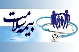 جزئیات ثبت نام اتباع خارجی در «بیمه سلامت»