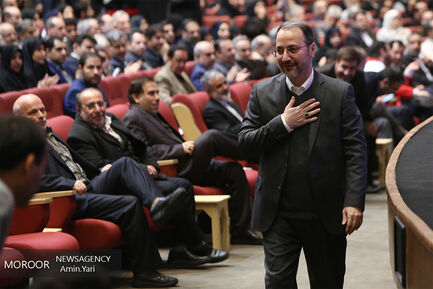 گردهمایی فعالان اجتماعی کشور