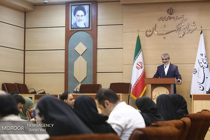 نشست خبری سخنگوی شورای نگهبان -  ۲۵ خرداد ۱۳۹۸