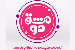 پخش برنامه مشق دو از شبکه دو سیما