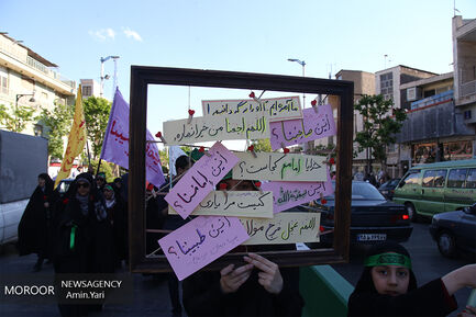 راهپیمایی کاروان انتظار