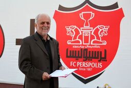 جانشین سرپرست تیم فوتبال پرسپولیس مشخص شد