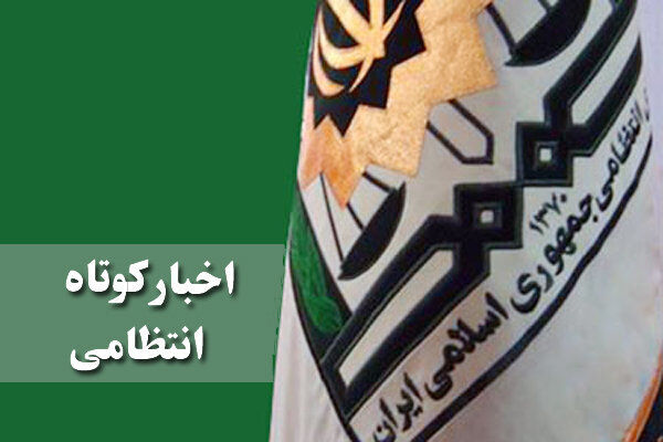 محموله البسه قاچاق در ساوه توقیف شد