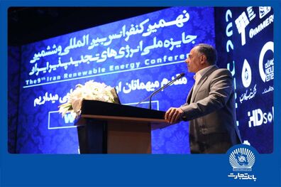 ایران در آستانه تحولی بزرگ در اکوسیستم انرژی قرار دارد