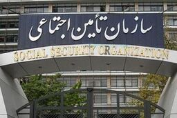 عدم کاهش مالیات از عیدی مستمری بگیران