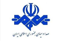 فیلم های سینمایی آخر هفته شبکه های سیما