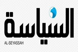 جریمه ۲۰ هزار دلاری روزنامه کویتی به دلیل اهانت به ایران