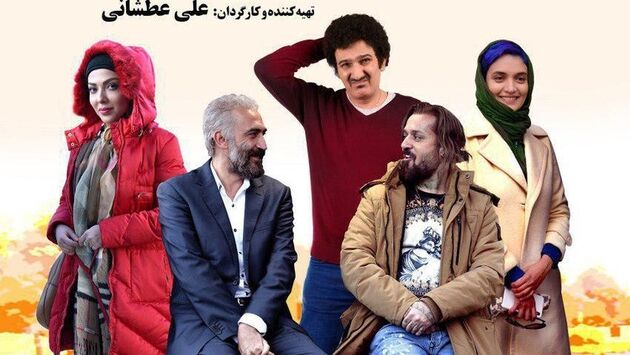 رونمایی از نخستین پوستر فیلم سینمایی کاتیوشا