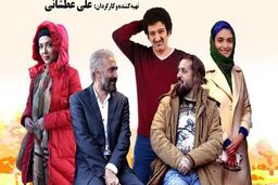 رونمایی از نخستین پوستر فیلم سینمایی کاتیوشا