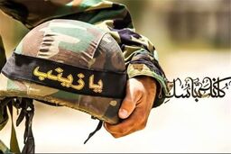 مراسم تشییع پیکر شهید مدافع حرم در دماوند