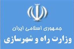 یکپارچگی شهرها با حمل‌ونقل عمومی