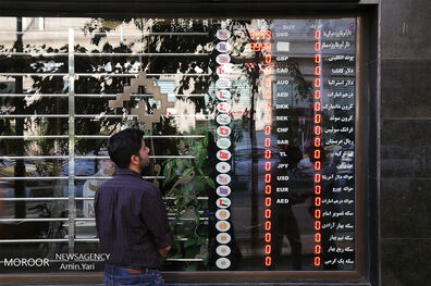 سکه 10 هزار تومان افزایش قیمت یافت