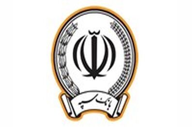 آغاز فروش ارز در شعب منتخب بانک سپه