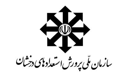 مهلت ثبت‌نام مدارس استعدادهای درخشان تمدید شد