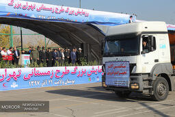 رزمایش زمستانی نیروهای امدادی و خدماتی تهران بزرگ