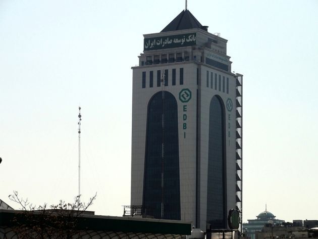 ساعات آغاز و پایان کار شعب بانک توسعه صادرات در ایام تعطیلات اعلام شد