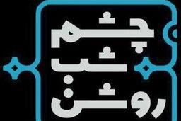 برای خبرنگاران خارجی ارزش زیادی قائلند